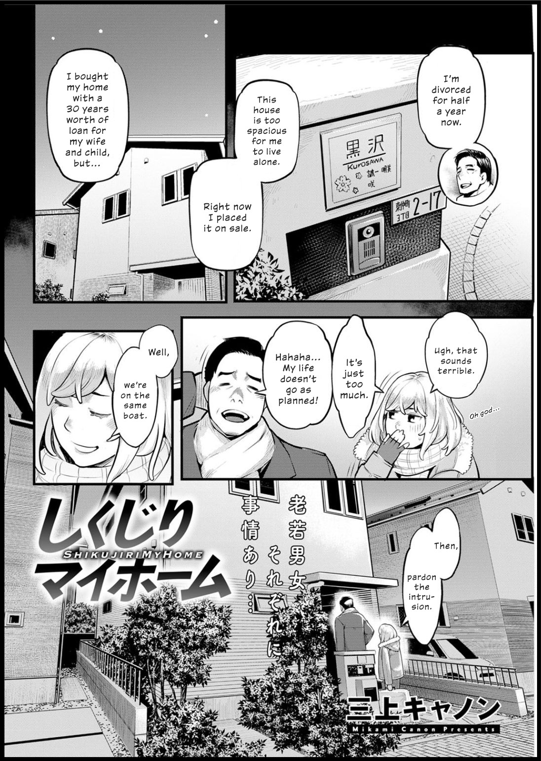 Hentai Manga Comic-Failure to Make My Home-Read-2